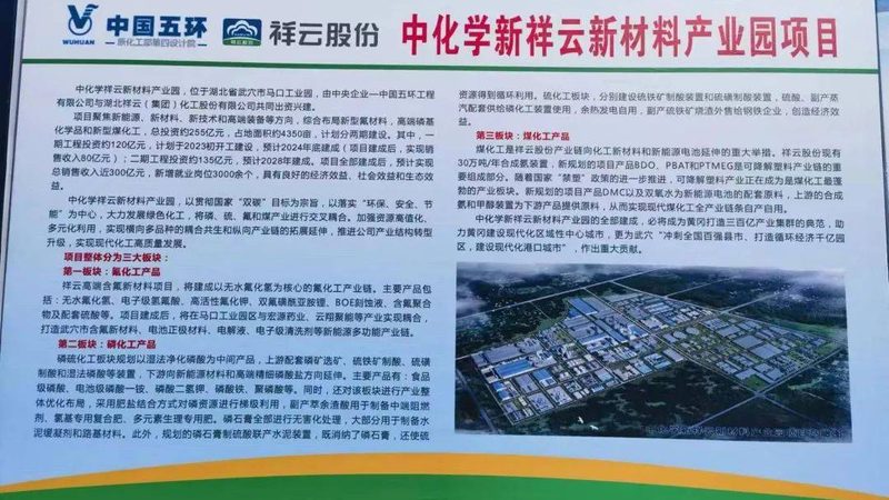 新材料十大品牌排名2024：揭秘行业发展趋势与选型逻辑