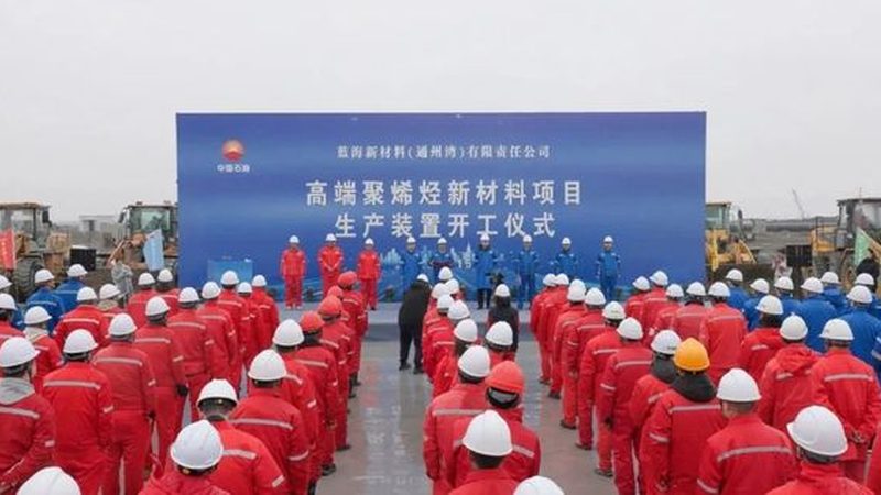 化工原料纯度等级区别对比