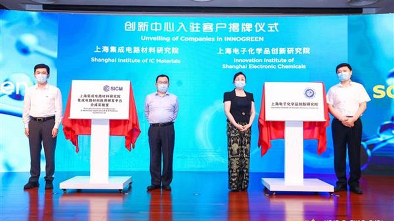 佛山精细化工产品代理加盟