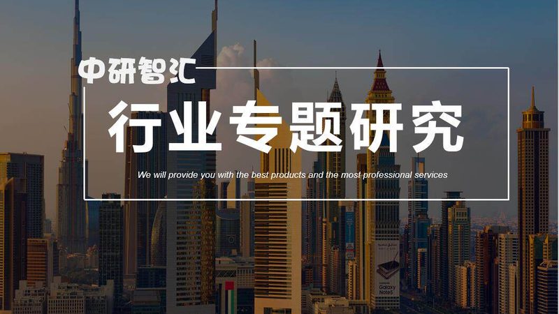 风电叶片复合材料修补：关键技术与挑战**