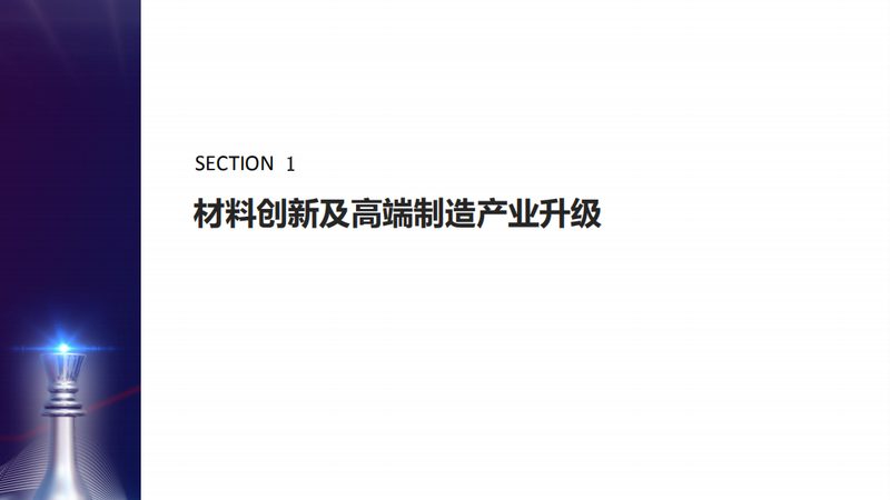 家电塑料原料价格波动解析：影响因素与选购策略**