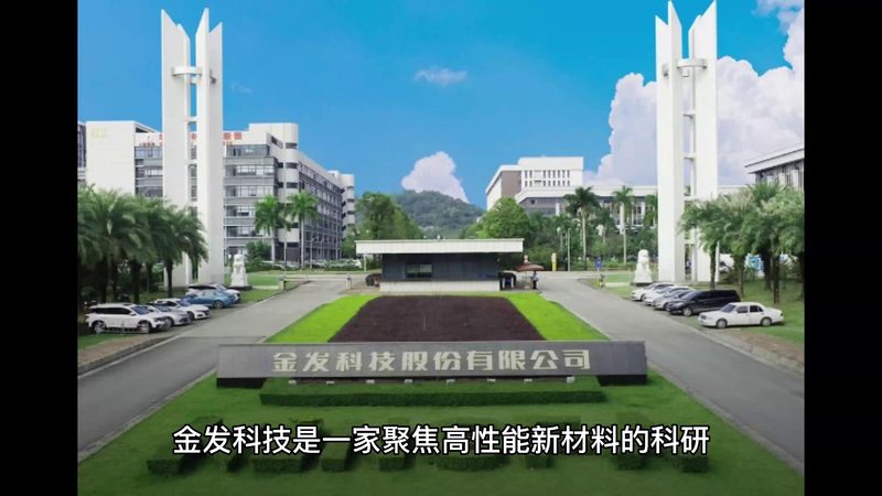 复合材料结构设计：材料选择的关键因素