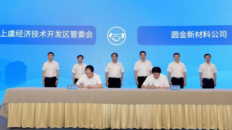 工业添加剂规格对照表：如何选择合适的生产厂家