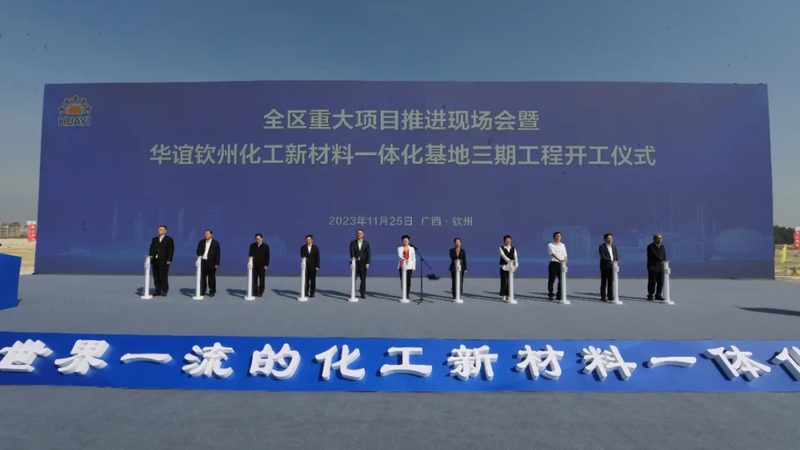 哪里可以查到新材料厂家排名